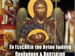 480687390_611987648426414_2963559531702669489_n