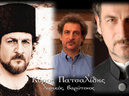 Συναπάντημα με τον βαρύτονο Κύρο Πατσαλίδη