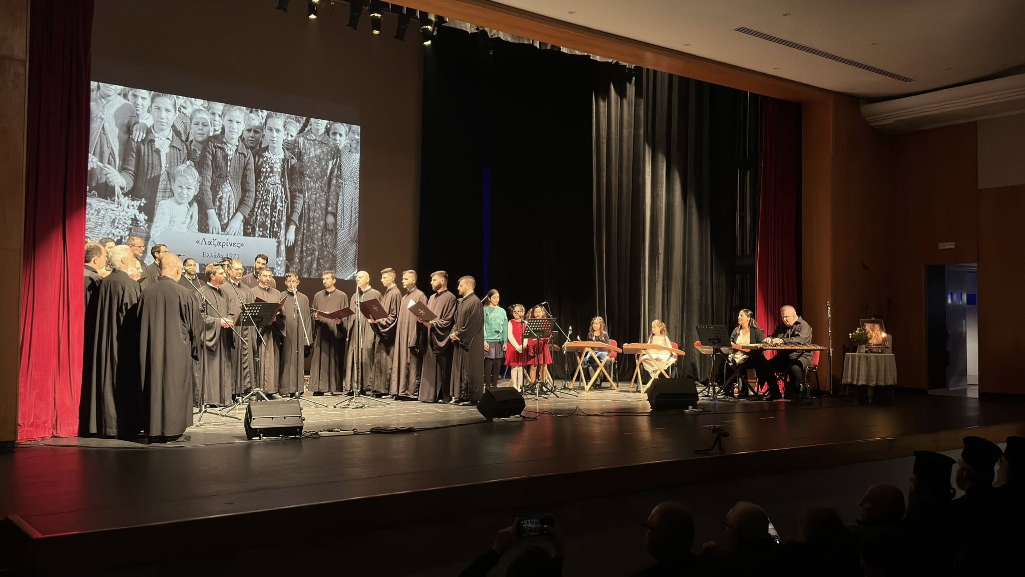 1 Απριλίου 2026, Εκδήλωση 